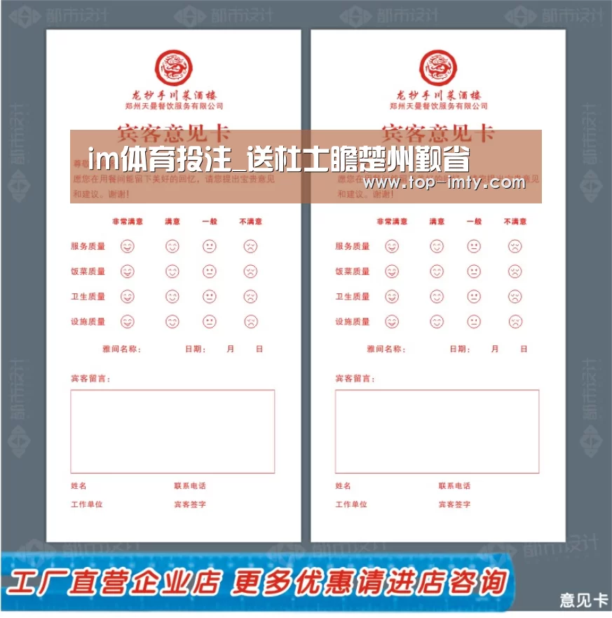 im体育官网