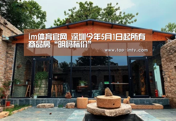 im体育平台