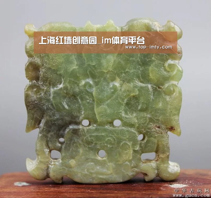im体育APP