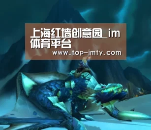 im体育投注